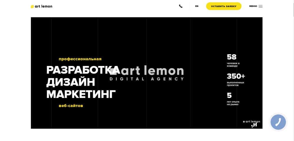 Art Lemon