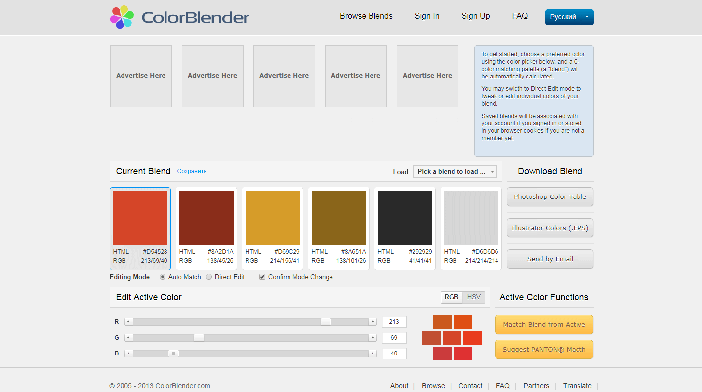 Colorblender