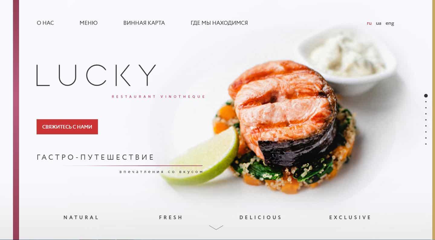 Lucky Restaurant Vinotheque