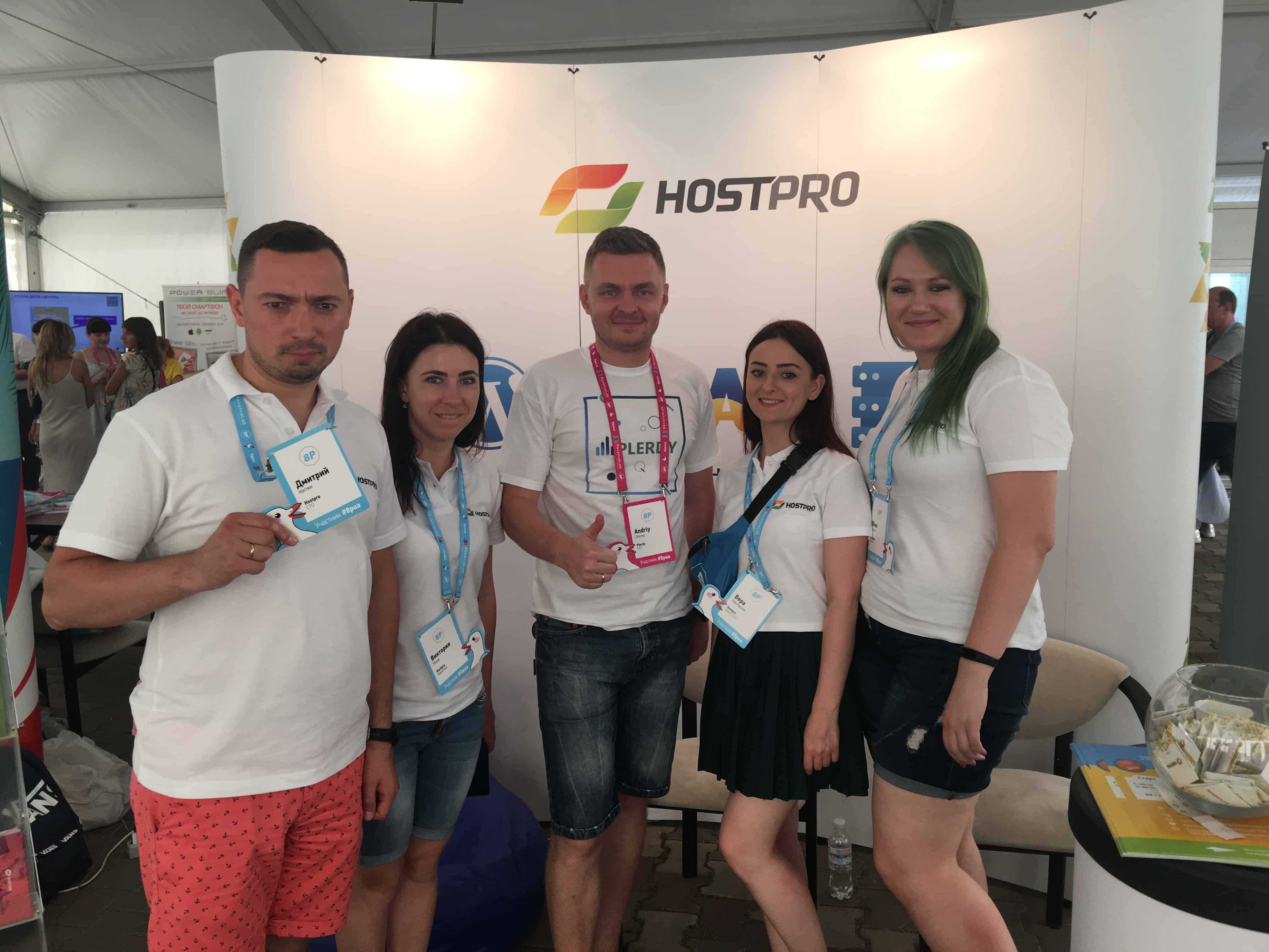 представники Hostpro