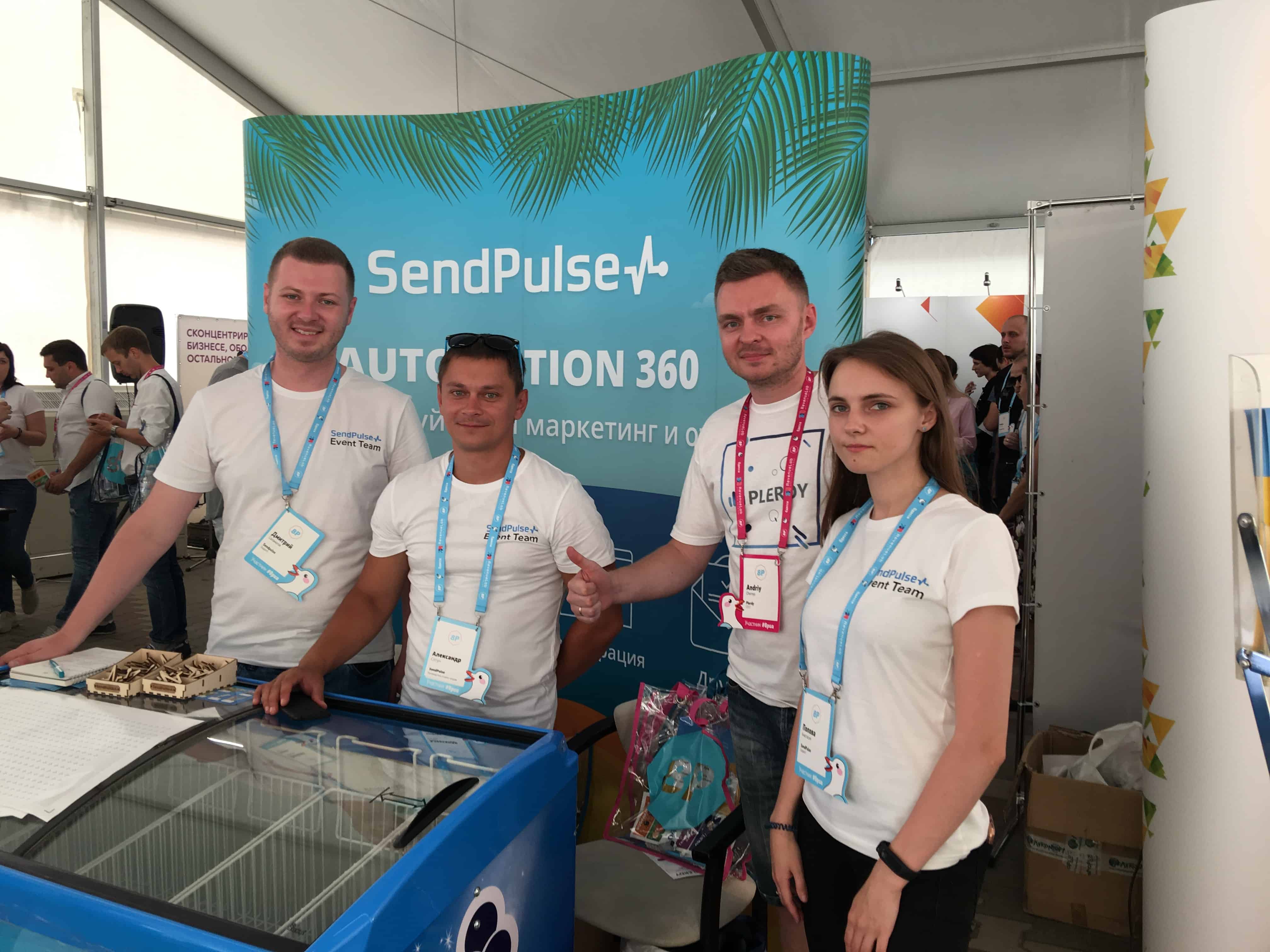 стенд SendPulse