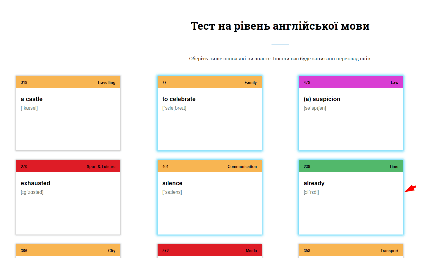 Audit of usability of a branded site-27