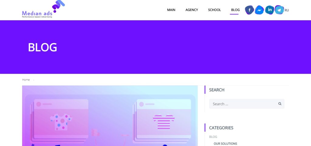 median-ads blog