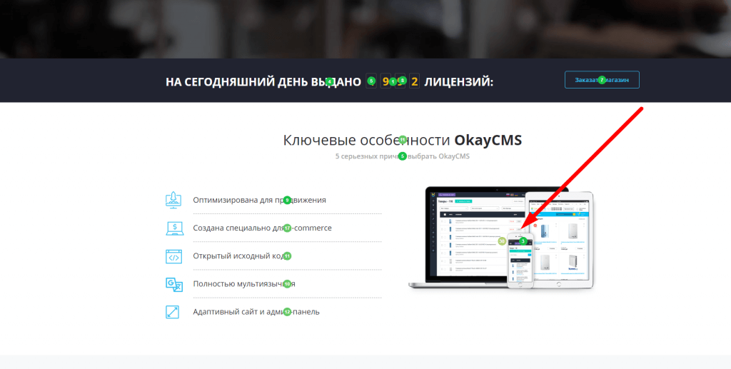 Аудит юзабіліті сайту CMS-08