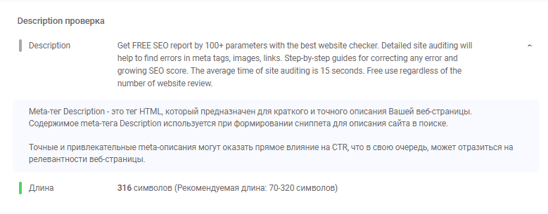 Руководство по ссылочному продвижению нового сайта-04