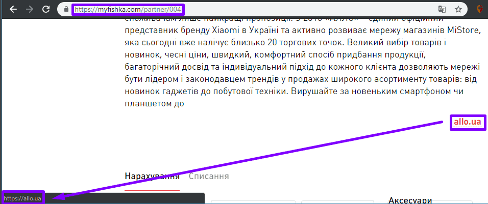 анализ топ-28 магазинов 106