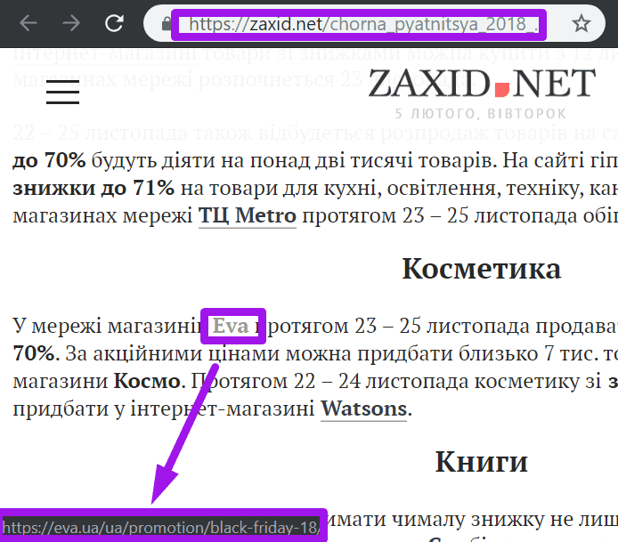 анализ топ-28 магазинов 203