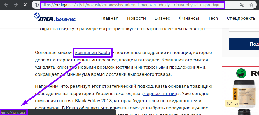 анализ топ-28 магазинов 217