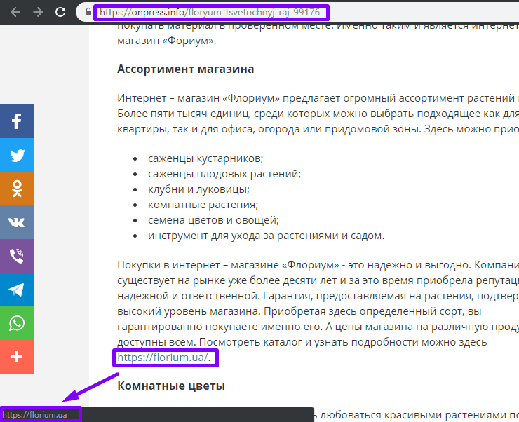 анализ топ-28 магазинов 398