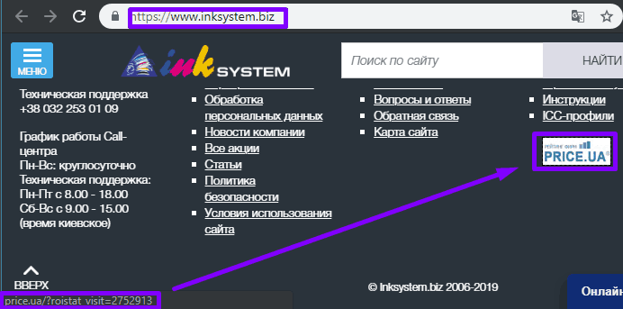 анализ топ-28 магазинов 50