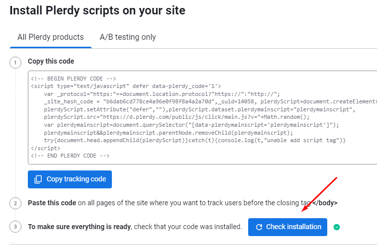 Скриншот проверки кода отслеживания Plerdy на сайте