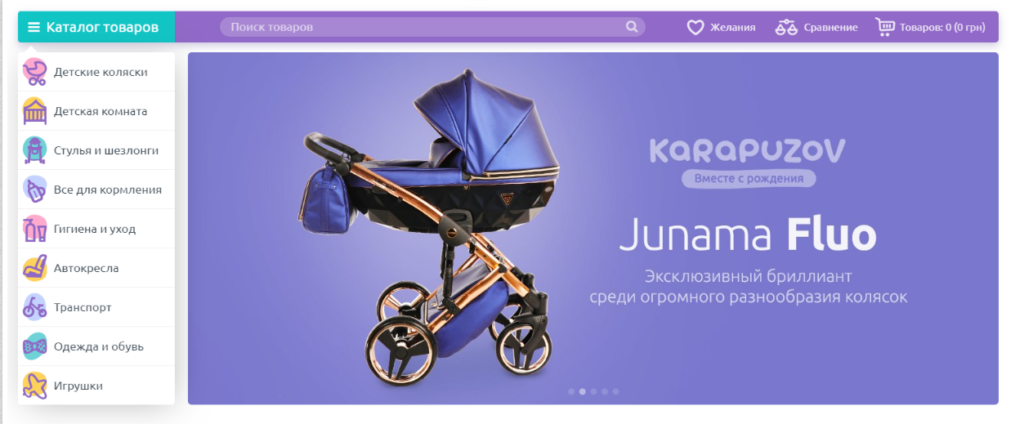 ЮЗАБИЛИТИ АУДИТ САЙТА kidsi.com.ua 1