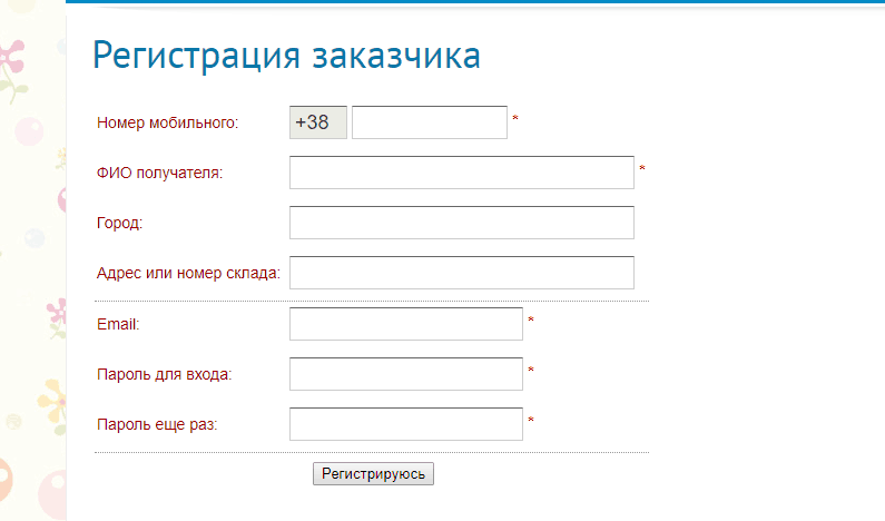 ЮЗАБИЛИТИ АУДИТ САЙТА kidsi.com.ua 23