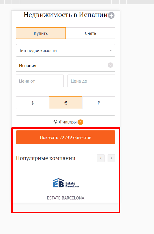 Юзабилити аудит 59