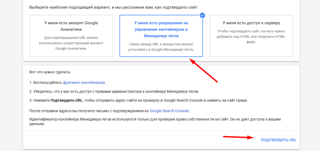 instructions-setting-google-merchant-14