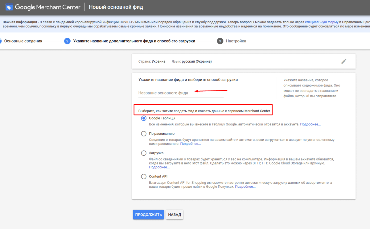 фид это. фид это. Xml фиды. фид это. что такое фид сайта.