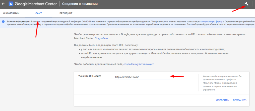 instructions-setting-google-merchant-9