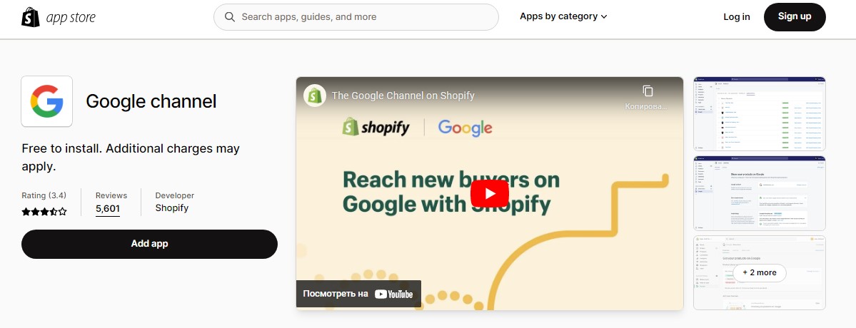 Best 20 Shopify Apps 08