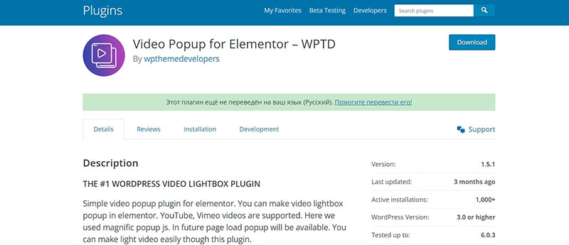 10 Best WordPress Popup Plugins in 2023 07