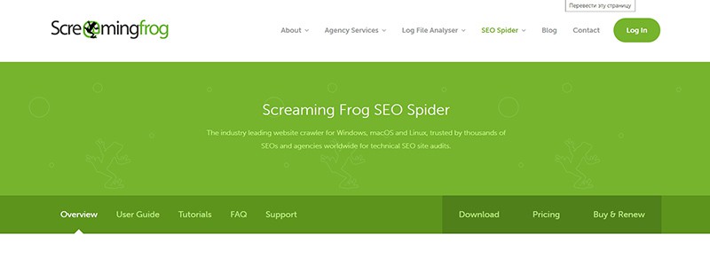 Best 10 SEO Software for Small Businesses 04