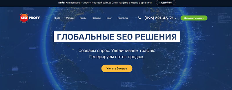 Best Ecommerce SEO Services in 2023 11
