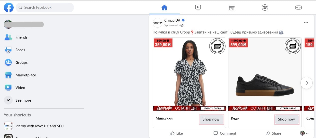 What You Need to Know About Ecommerce Marketing - 0003