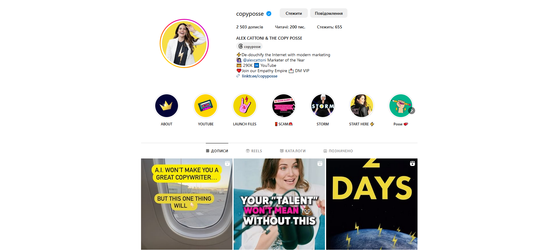 13 Best Marketing Instagram Accounts to Follow in 2024 – Plerdy